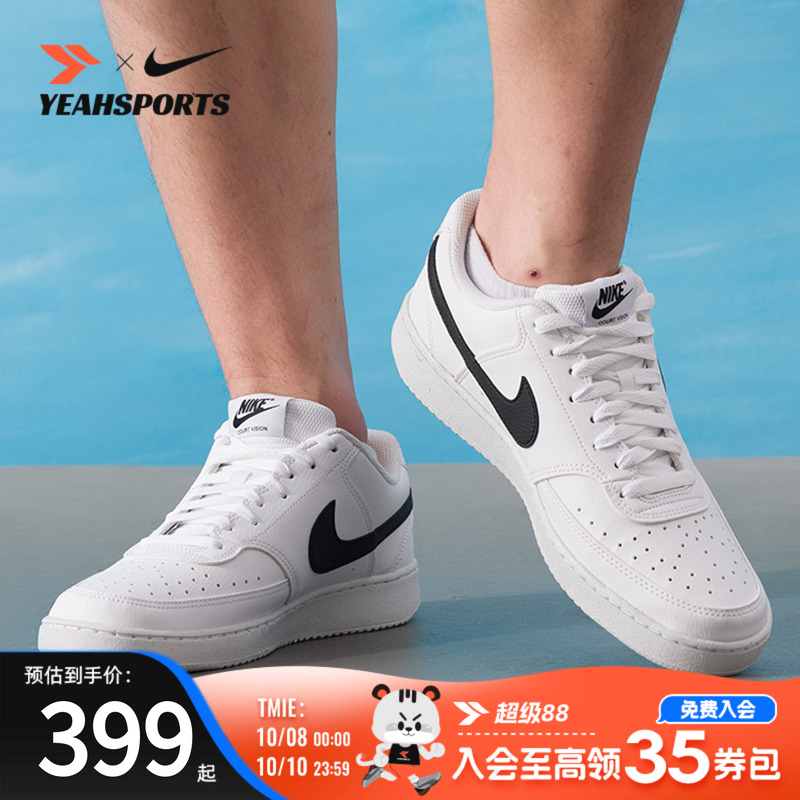 NIKE耐克正品低帮板鞋男鞋低帮系带日常户外旅游休闲鞋透气运动