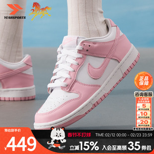 耐克女鞋2026新款DunkLow板鞋学生休闲运动鞋低帮透气鞋子 FB91