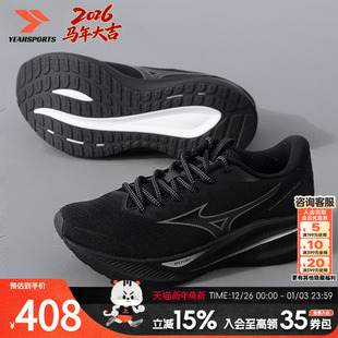 新款 夏季 运动鞋 轻便透气时尚 子D1GH2401 美津浓男鞋 休闲鞋 女鞋