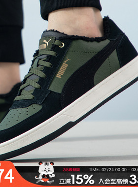 PUMA彪马男鞋女鞋春季新款运动鞋低帮加绒板鞋复古休闲鞋392334
