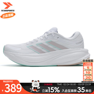 阿迪达斯(adidas)女鞋 2026春季新款运动鞋低帮舒适透气RESPONS