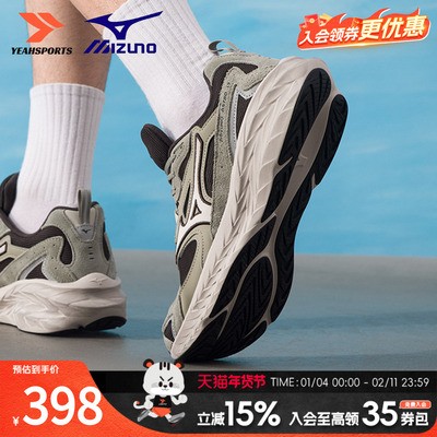 美津浓（MIZUNO）男鞋女鞋 2026新款运动鞋astro ls老爹鞋减震跑