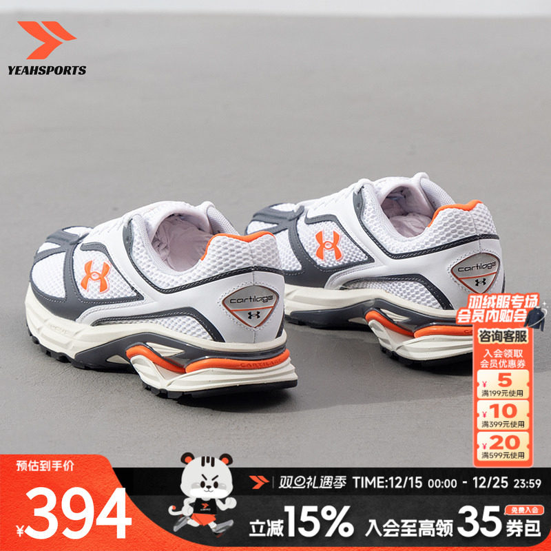 安德玛（UNDERARMOUR）男鞋女鞋 2025春季新款HOVR Apparition RT