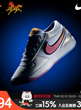 NIKE耐克男鞋官方正品运动鞋耐高BOOK1布克一代实战篮球鞋 IH0893