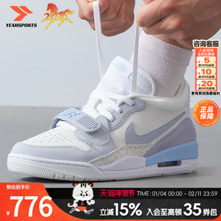 耐克男鞋2026春季新品太空灰AIR JORDAN LEGACY篮球鞋HQ1190-101