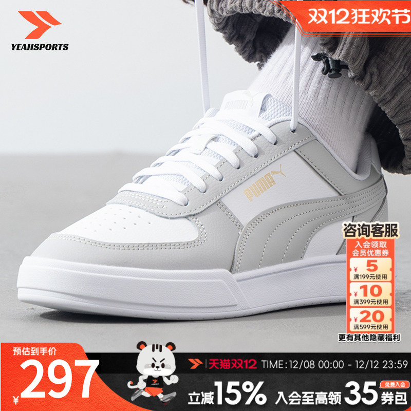 运动休闲 时尚舒适