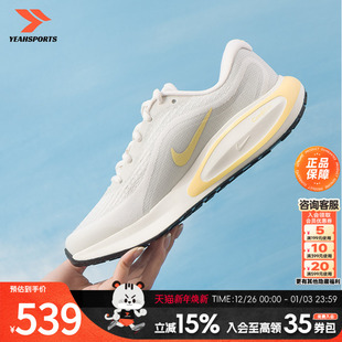 休闲鞋 女鞋 运动鞋 日常户外训练鞋 112 NIKE耐克正品 FJ7765 跑步鞋