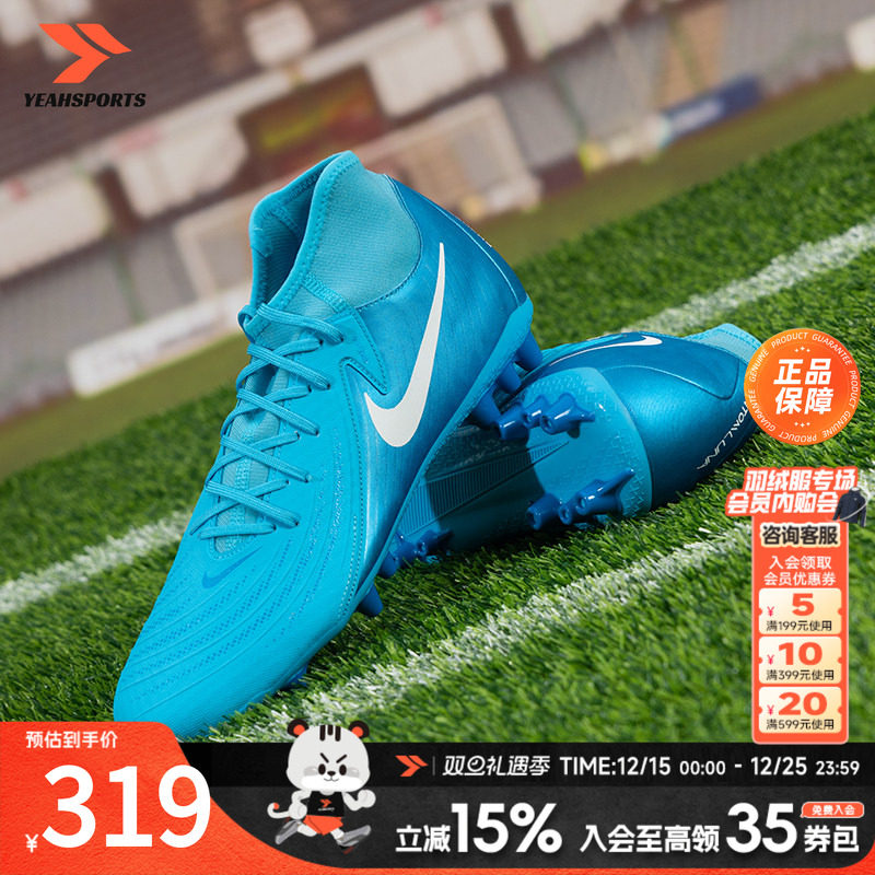 运动休闲  商场同款