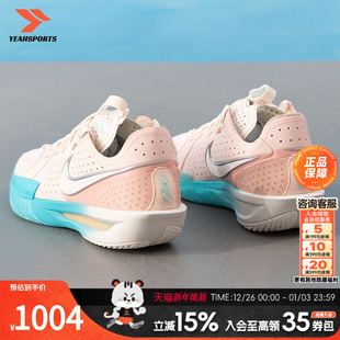 DV2918 NIKE耐克正品 低帮缓震轻便耐磨运动鞋 男子休闲鞋 篮球鞋