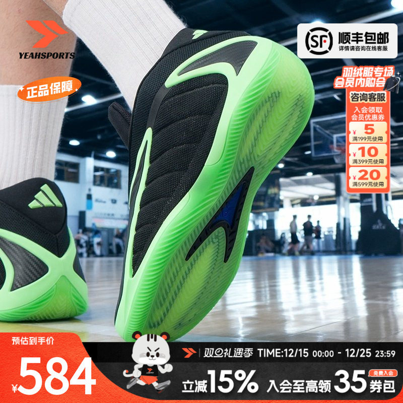 阿迪达斯篮球鞋男鞋爱德华兹2代