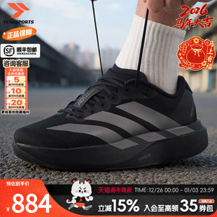 新款 运动鞋 Evo 阿迪达斯官方专业跑鞋 缓震马拉松跑鞋 冬季 男鞋