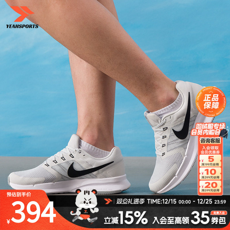 休闲运动 商场同款