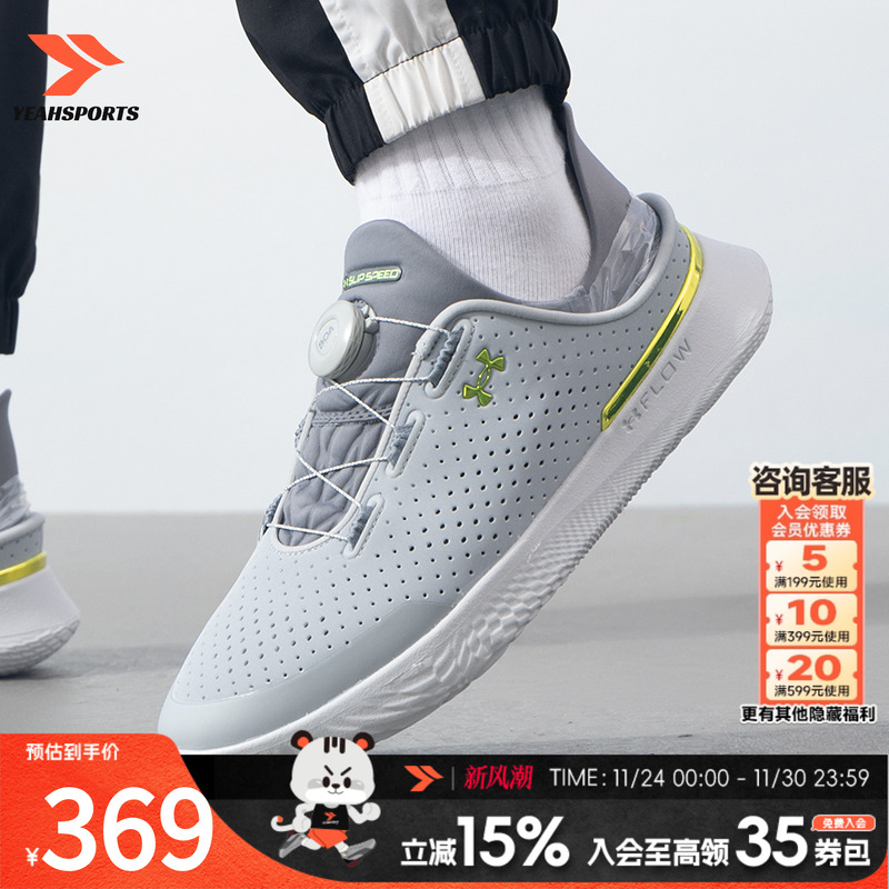 安德玛训练鞋男鞋女鞋秋季新款缓震运动鞋轻便休闲鞋 3026197