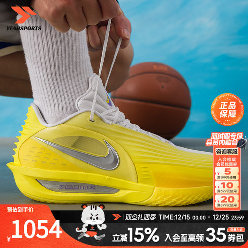 耐克（NIKE）男鞋 2025冬季新款G.T. CUT 3 TURBO EP ZOOM X气垫