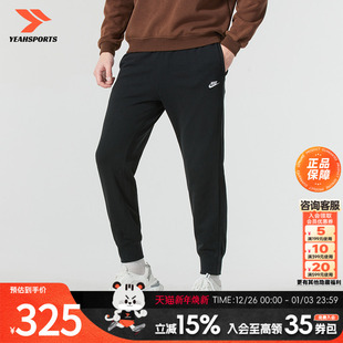 户外健身跑步FN3802 NIKE耐克男裤 休闲运动裤 子正品 010 针织长裤