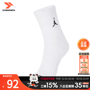 NIKE耐克袜子男女袜新款 快干足球袜中筒袜透气篮球袜DX9655