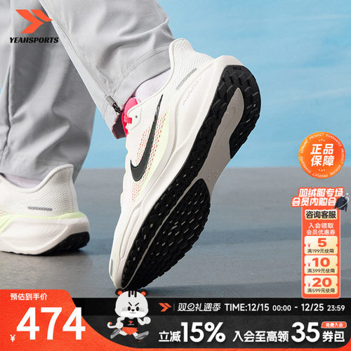 【商场同款】耐克官方女鞋AIR ZOOM PEGASUS 41 (GS)运动休闲跑步