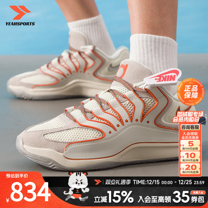 耐克（NIKE）男鞋 2025秋季新款运动鞋KD18 EP比赛训练场上实战缓