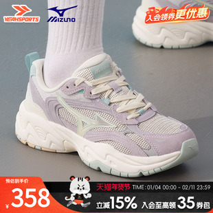 美津浓女鞋官方老爹鞋26新款运动鞋跑鞋缓震休闲鞋TRAINER 2K V2