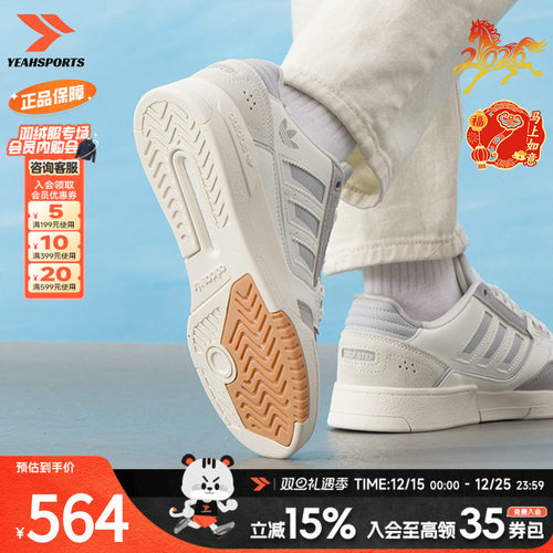 阿迪达斯 （adidas）三叶草男女鞋 26春季新款运动鞋drop step lo