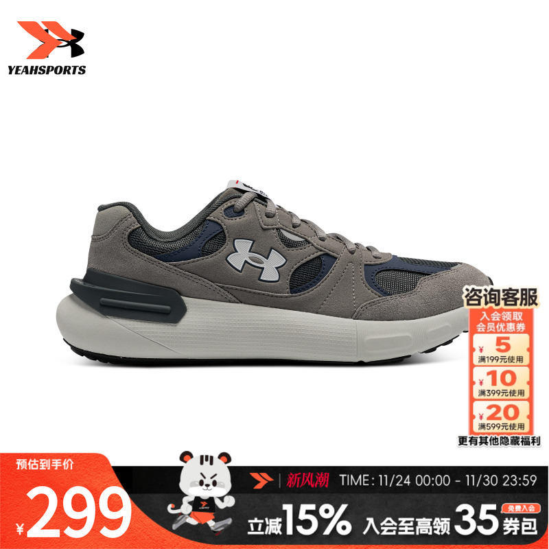 安德玛（Under Armour）跑鞋男鞋秋季新款UA U Phantom Lux运动鞋