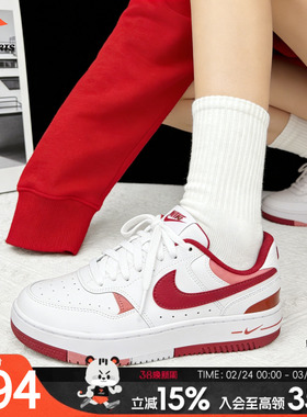 NIKE耐克官方红色女鞋26春季新款正品GAMMA FORCE厚底板鞋休闲鞋