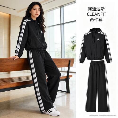 adidas阿迪达斯运动套装女装