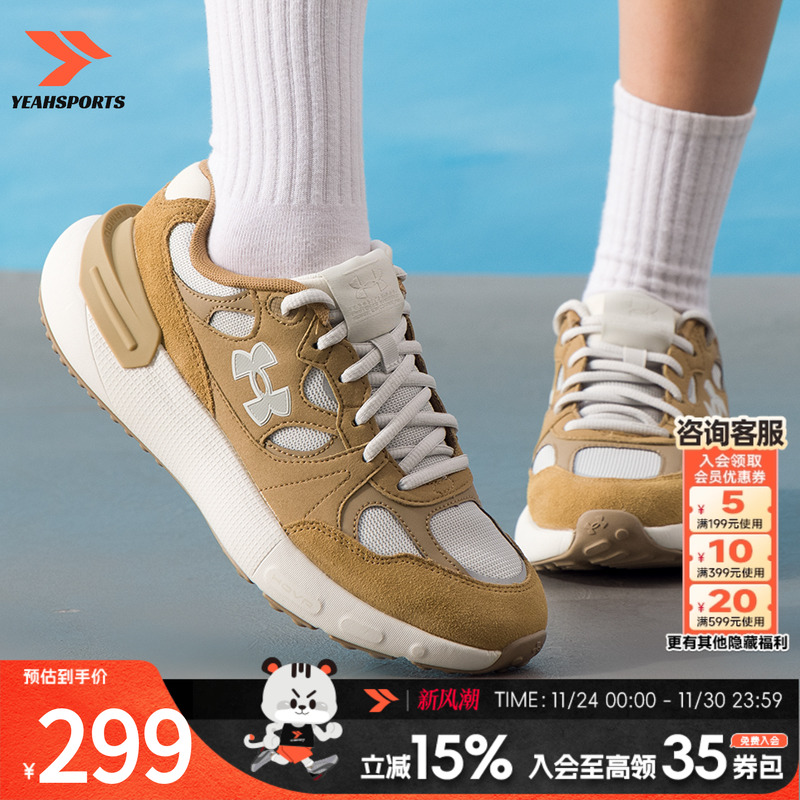 UNDER ARMOUR安德玛（underarmour）男鞋女鞋 2025新款春季运动鞋