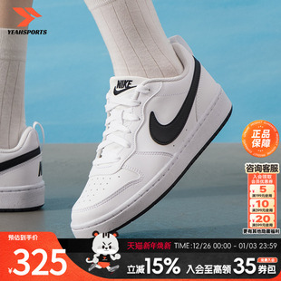 BOROUGH低帮透气运动休闲板鞋 COURT DV545 2025新款 NIKE耐克女鞋