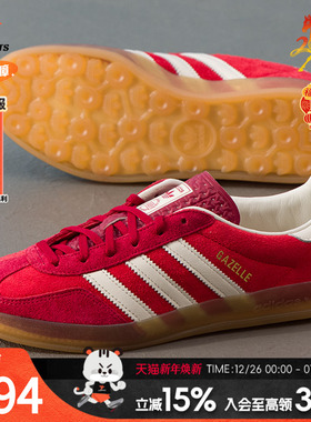 阿迪达斯 （adidas）情侣鞋男女鞋 25夏季新款三叶草GAZELLE INDO