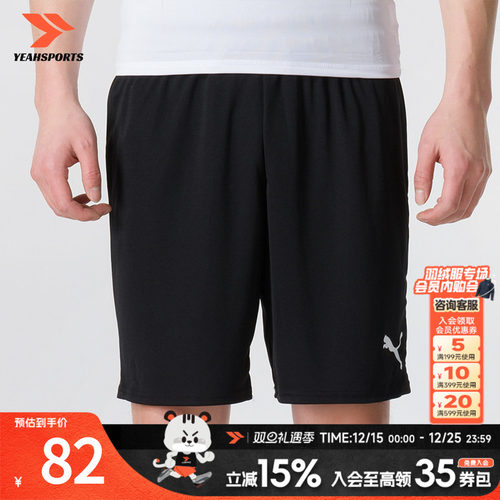 运动休闲 商场同款