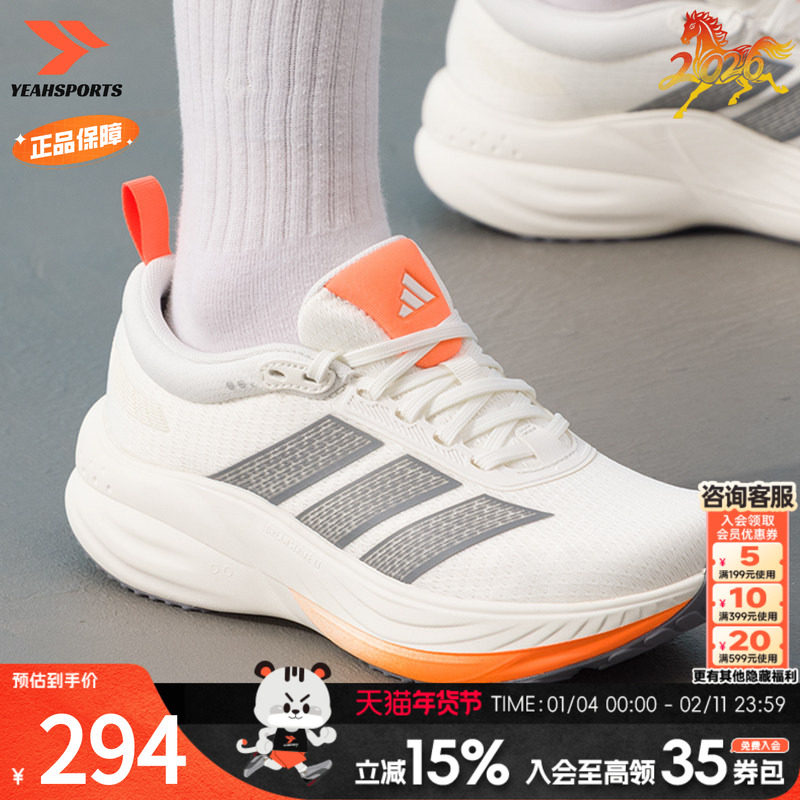 阿迪达斯（adidas）男鞋女鞋2026新款春季运动鞋cushion halo健身,运动鞋new,跑步鞋,淘宝优惠券,粉丝福利购,淘宝优惠卷