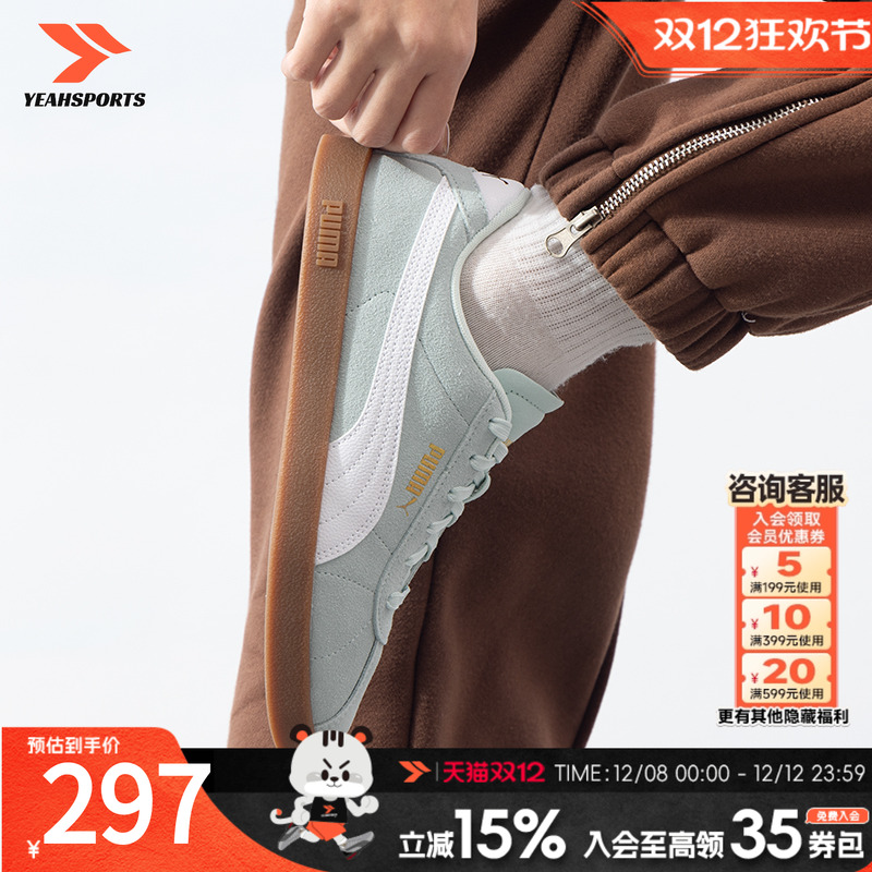 磨毛鞋面搭配复古配色