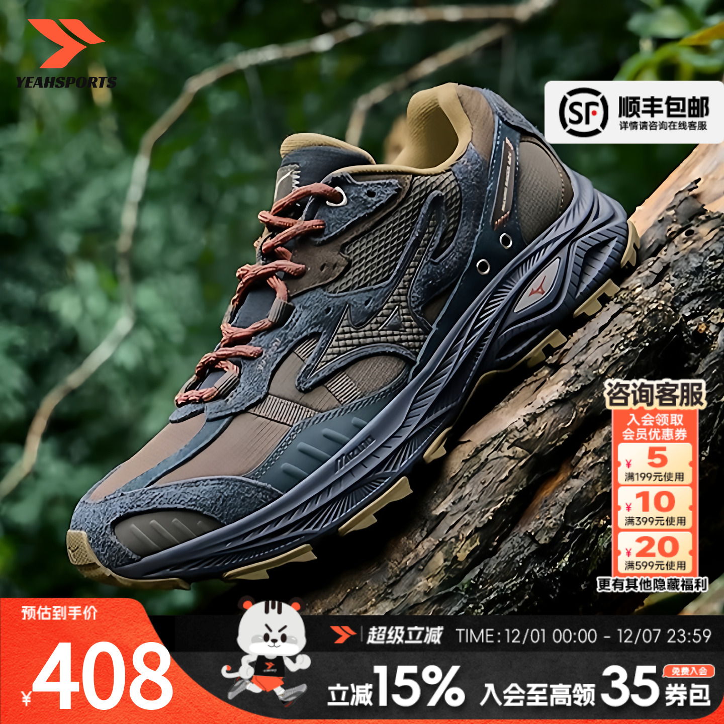 ڲD1GH2412-11/ 39 MizunoŨ2025ﶬ¿ܲЬ 408.1Ԫ