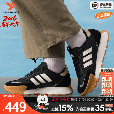Adidas阿迪达斯男鞋春季新款FUTROMIXR厚底运动鞋跑步鞋IG1885