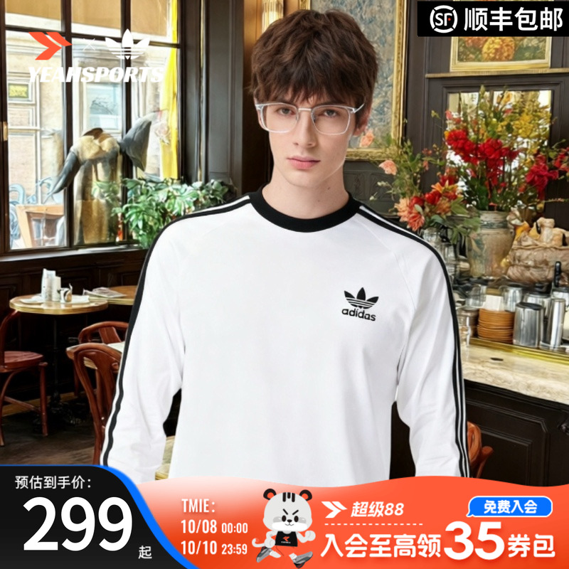 阿迪达斯三叶草官方正品卫衣男装女装秋季新款休闲服潮流情侣服
