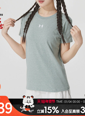 安德玛女装短袖2026夏季新款新款瑜伽透气训练T恤健身上衣13836