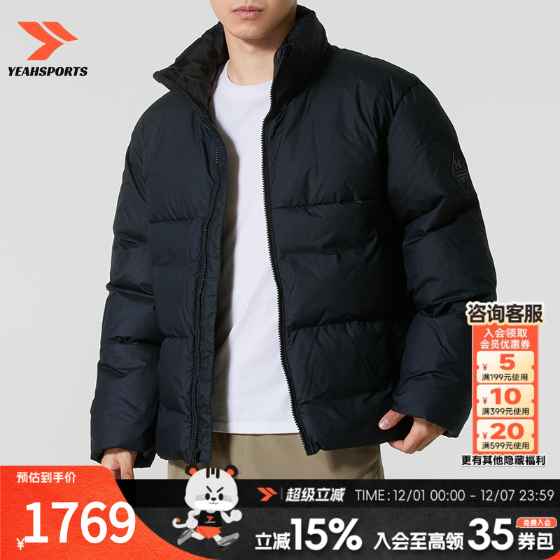 安德玛（UNDERARMOUR）UA男装羽绒服 热冬系列男700蓬保暖运动服