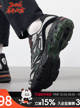 美津浓（MIZUNO）男鞋26秋季新款ADVENTURE V2复古轻便运动鞋缓震