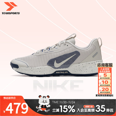 NIKE耐克男鞋2025冬季JUNIPERTRAIL3 越野跑鞋缓震透气舒适运动