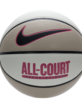 耐克户外篮球冬季运动EVERYDAY ALL COURT 8P DEFLATED训练球