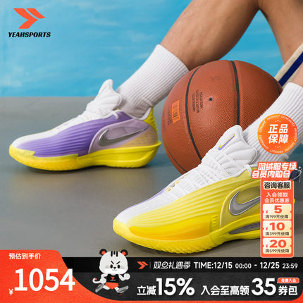 耐克（NIKE）男鞋 2025冬季新款G.T. CUT 3 TURBO EP ZOOM X气垫