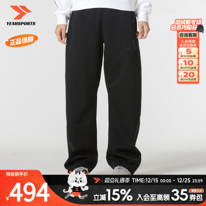 阿迪达斯（adidas）女裤 秋季新款Z.N.E运动裤亲肤柔软休闲透气直