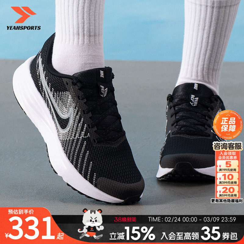 NIKE耐克女鞋运动鞋新款运动鞋网布透气户外日常轻便训练鞋跑步鞋