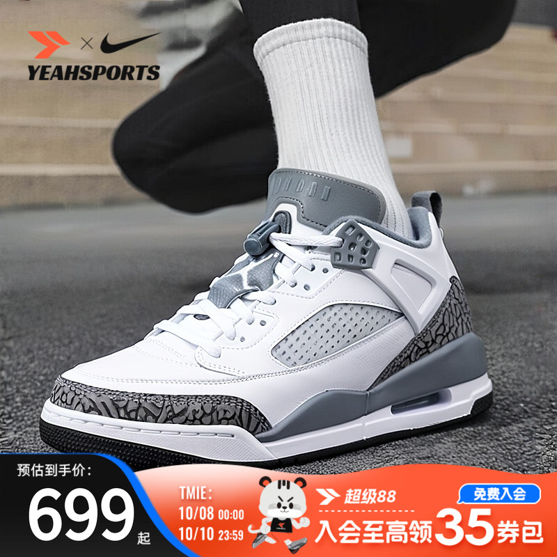 官方正品 现货秒发
