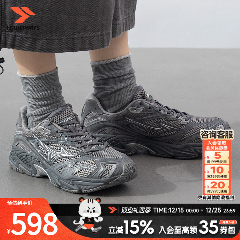 美津浓（MIZUNO）男鞋女鞋 夏季新款ADVENTURE V2复古老爹鞋透气