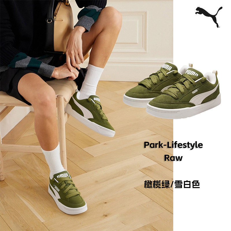 PUMA彪马官方旗舰正品男鞋女鞋26春季新款时尚面包鞋运动休闲板鞋,运动鞋new,运动休闲鞋,淘宝优惠券,粉丝福利购,淘宝优惠卷