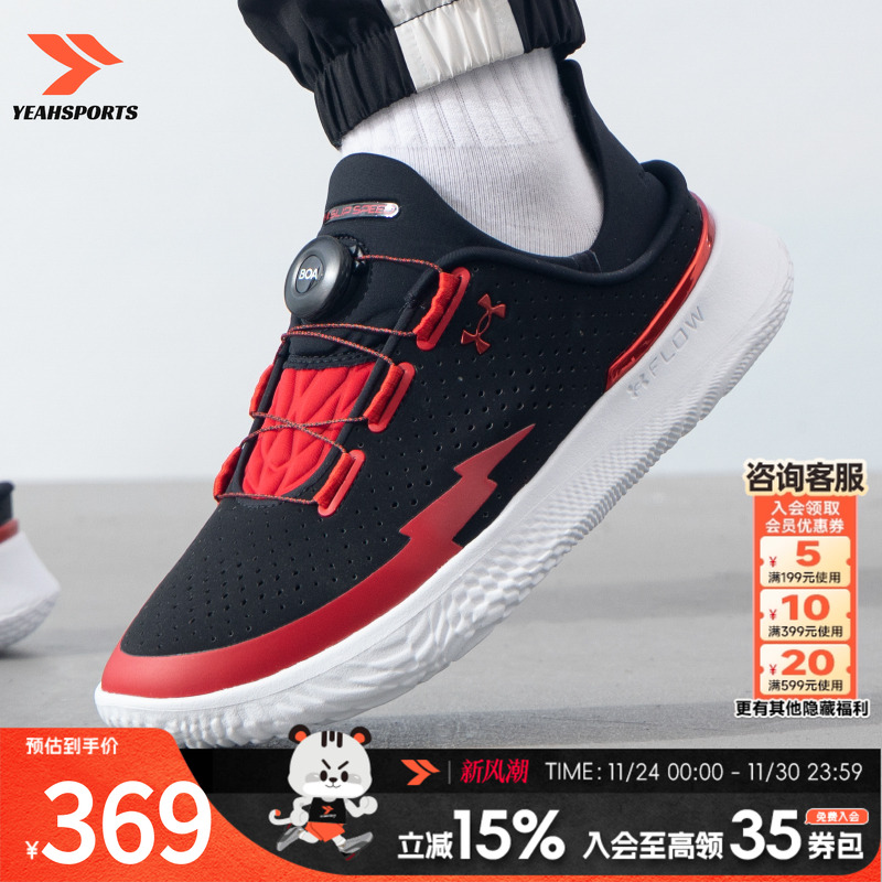 安德玛休闲鞋男鞋女鞋秋季新款缓震运动鞋健身训练鞋 3027726