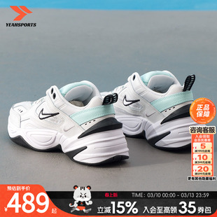 【商场同款】耐克女鞋2026春新款M2KTEKNO老爹鞋时尚轻便运动鞋