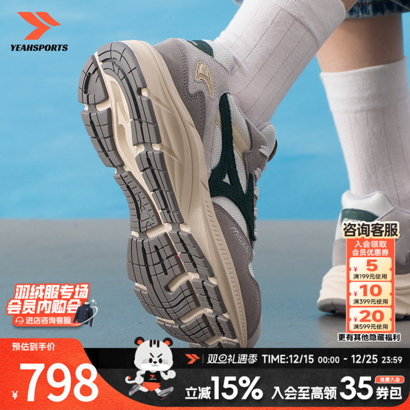 美津浓（MIZUNO）官方正品男鞋女鞋2025秋季新款户外pi retro透气